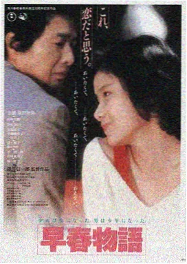 亚洲一区二区三区久久 年度巨制