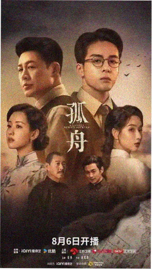 东方影都传奇