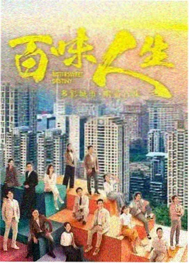 亚洲新浪潮